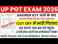 UP PGT CUT OFF 2026 | PGT ALL SUBJECT WISE CUT OFF SAFE SCORE | UP PGT AFTER ANSWER KEY | PGT RESULT
