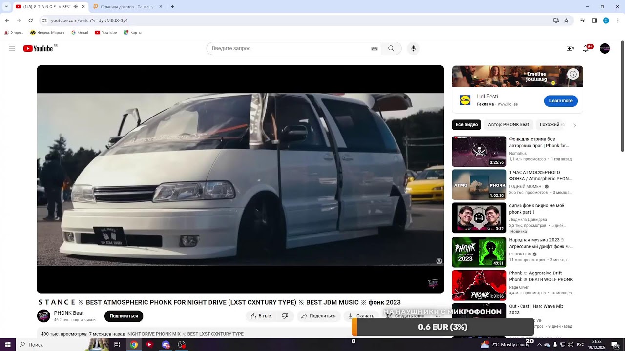 Некстрп на Невском сервере развиваюсь - YouTube