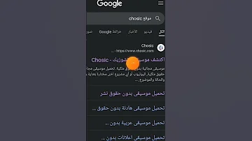 افضل موقع لتحميل موسيقي مجانيه بدون حقوق طبع ونشر Shorts Shorts مونتاج 