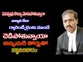 వినియోగదారుల హక్కులు | Consumer Rights | Consumer Forums Part-I || Basic Details || Law Saves Altm