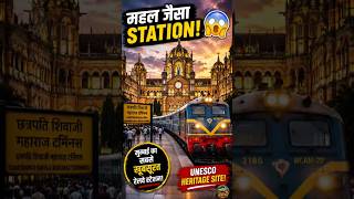 Mumbai का सबसे खूबसूरत Railway Station | UNESCO Heritage का राज!