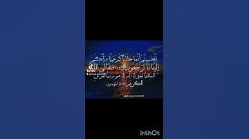 افحسبتم أنما خلقناكم عبثاً  سورة المؤمنون  #القرآن_الكريم  #تلاوة خاشعة