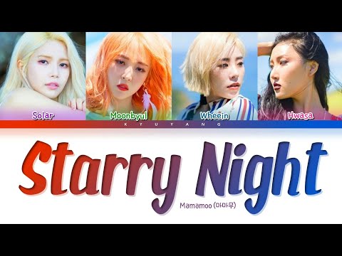 Mamamoo (마마무) - Starry Night (별이 빛나는 밤) | Color Coded Lyrics [Han/Rom/Eng]