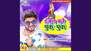 Download Lagu Kare chho puk puk (Maithili)