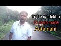 TUJHE NA DEKHU TO CHAIN MUJHE AATA NAHI || Rang  || Covered by Shenfadu kale