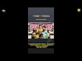 一天拆解一天邪修玩法,今天拆解,沉浸式历史故事#干货分享#扣子#历史人物#历史故事#涨知识#项目拆解#副业拆解