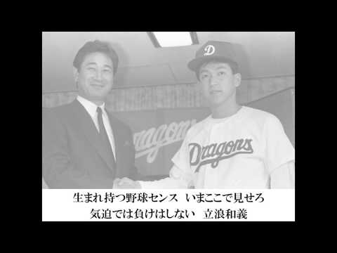 素晴らしい応援歌