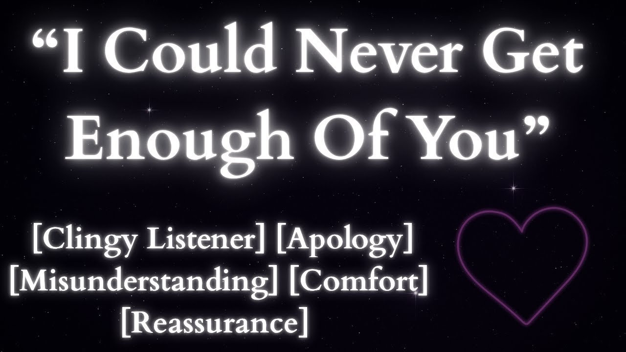 Мне тебя никогда не будет достаточно - ASMR/Аудио парня [M4F] [Приставучий слушатель] [Извинение]...