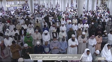 صلاة الفجر من المسجد النبوي ٨ ربيع الثاني ١٤٤٣هـ للشيخ خالد المهنا | من سورة الحج ( ١ - ١٦ ) .