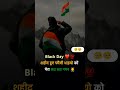 Black day 14 February 🥺🥺🥺🥹😭😭😭 #like #aivideo #familyvlog​#dailyshorts​ #dailyvlog​ #vlog​ #minivlog​