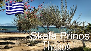 Skala Prinos 2024 (Thasos / Greece) In 4K. 60Fps