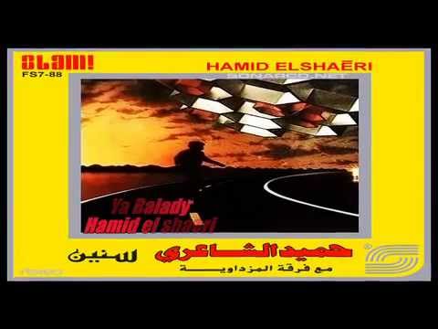 يابلادي