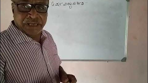 Glimpses on TIGALARI  Alphabet a oldest script in malenad belt