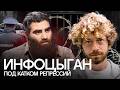 Маркарян: от возвращения в РФ до багажника и уголовки | Бизнес на тестостероне и шутки про СВО