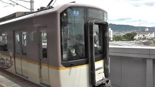 普通 大阪難波行き発車!! 近鉄9020系+近鉄8810系