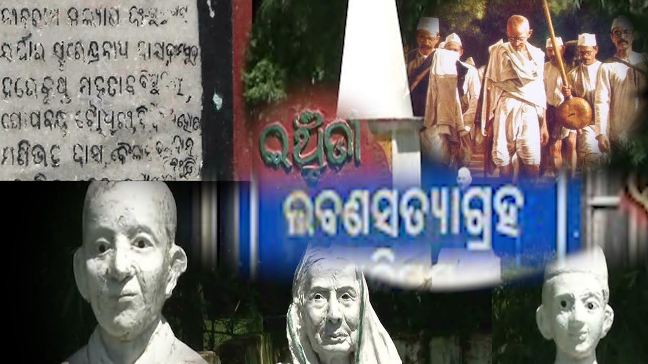 #ODISHA DANDI #SECOND DANDI #SALT SATYAGRAH OF ODISHA #LABAN SATYAGRAH #TUNDRA GP INCHUDI #BALASORE