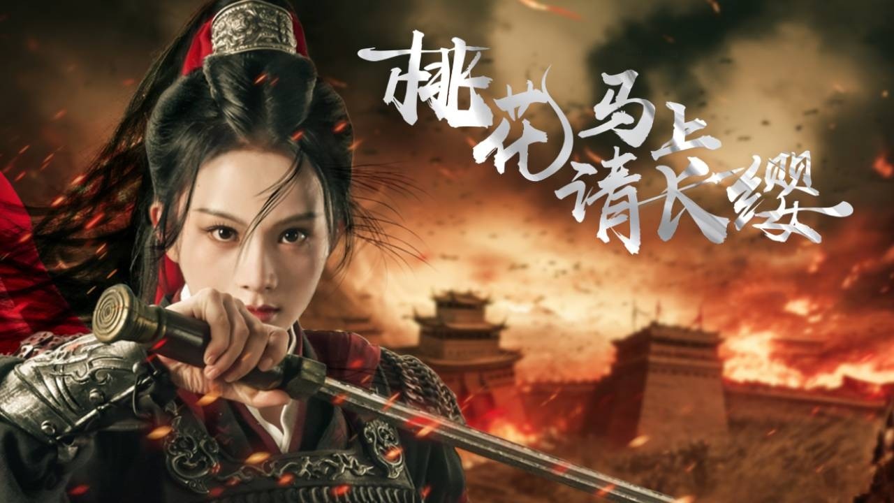 嫁妆贴补将军府被渣夫背叛！和离后联手王爷战场逆袭，悔断肠！