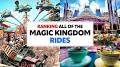 Video for Kingdom Rides