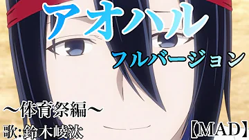 春色リップフル歌詞付き