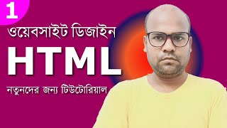 Top Web Developer Reveals Best HTML5 Techniques for Beginners