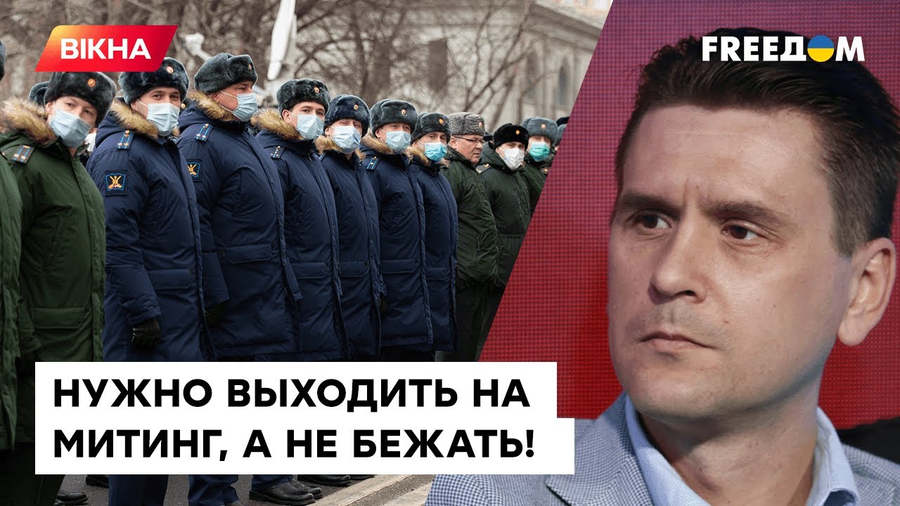 ⚡️ Планы России на бумаге ТАМ же и ОСТАНУТСЯ — Коваленко о мобилизации ...