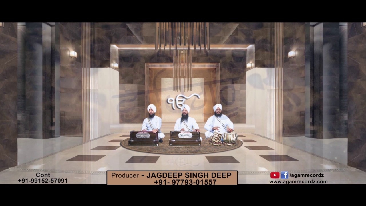 Guru Guru Gur kar man mor 'promo'