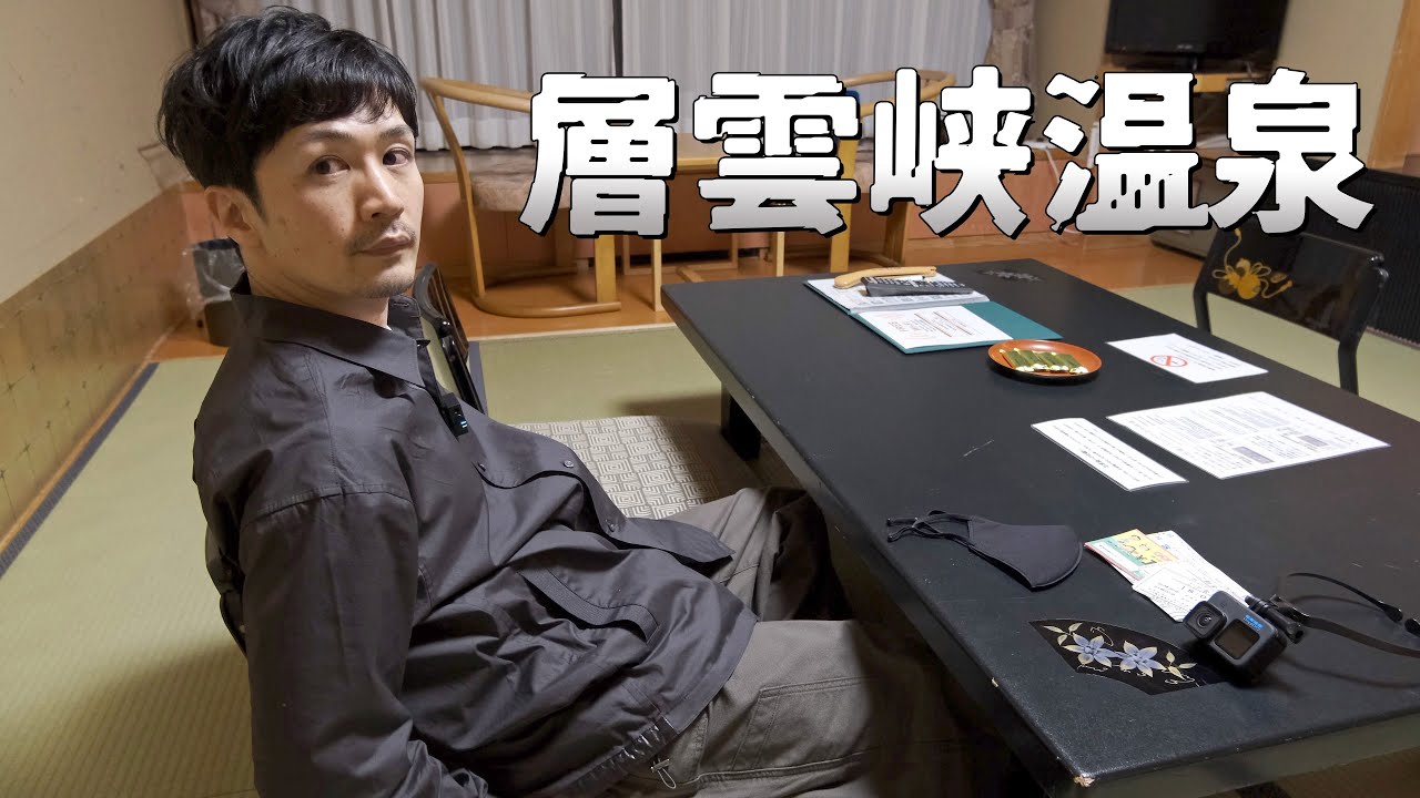 層雲峡温泉に泊まって一人イルミネーションを見る旅｜北海道ひとりドライブ