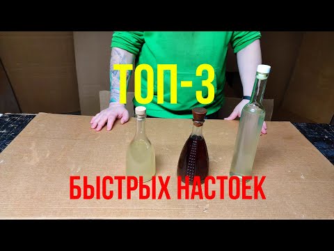 Топ 3 быстрых настоек по версии Самозанятых.