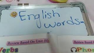 تعلم كلمات انجليزي مهمة جدا. مفردات انجليزي وافعال نستخدمها باستمرار.English words & vocabulary