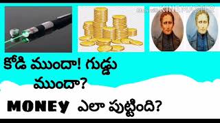 amazing facts // facts channel //telugu badi //inspire telugu //vikram aditya//facts // telugu