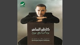 Erdi Koududaha