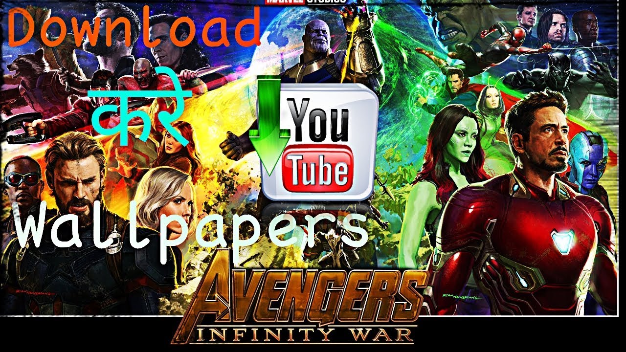 Avengers Infinity War Movie Download Wallpapers Hd Picture Latest