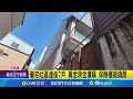 高雄豪宅社區盜竊事件