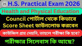 Practical Exam Class 12 2026 || Health and Physical Education || Score Sheet Download || WBCHSE