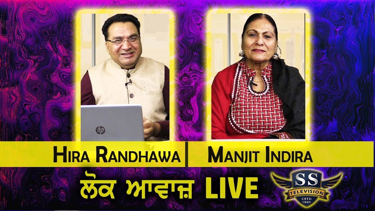 Lok Awaaz Live With Manjit indira
