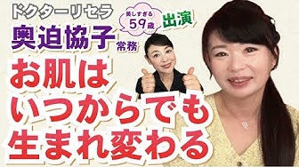 杉山奈津子 Youtube