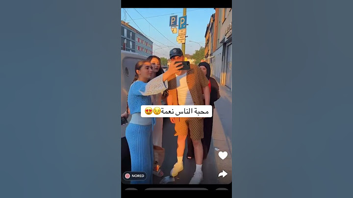 محبة الناس نعمة من عند ربنا ❤️❤️