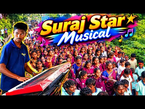 सरावली हरजीपाडा गावातील रॅली डान्स | Suraj Star Musical Dj Party | Saravli Harjipada Ganpati