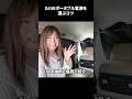 【DJI】独断と偏見であなたにおすすめのポータブル電源を選びます! #車中泊 #djiポータブル電源