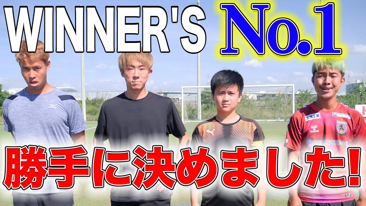 ウンパルンパが気持ち悪いって本当 サッカーも下手とネットで話題に 徒然なる回遊記