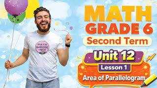 Area of Parallelogram | Grade 6 Math Unit 12 Lesson 1 | اول درس في وحده 12  2026 🔥