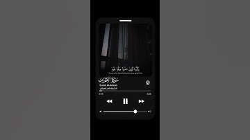 أللهم صل وسلم على نبينا محمد القارئ ماهر المعيقلي ماتيسر من سورة الأحزاب 🌿