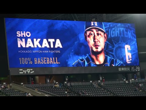 中田翔 2020年 バッティング登場映像 HOKKAIDO be AMBITIOUS版
