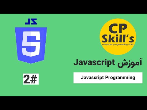آموزش جاوا اسکریپت - نصب و راه اندازی ویرایشگر کد javascript