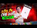 Elitebook G6 থেকে G12 একই ভিডিও - তে | Used Laptop | Used Laptop Price In Bangladesh