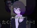 VTuber9年目の理想と現実 #shorts #vtuber #vrchat #vrc