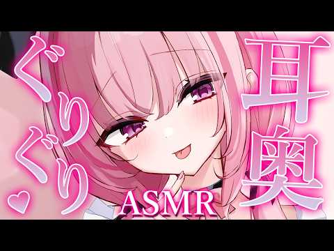 【ASMR/KU100】弱トコをぐりぐりマッサージ♡耳はむ/耳かき/鼓膜塞ぎ/睡眠導入/タッピング/癒し【Ear Massage】