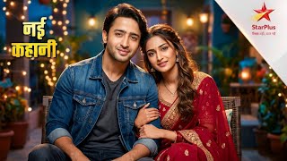 Shaheer Sheikh & Erica Fernandes New Show | New Story Begins | Promo Update | KRPKAB | Sonakshi Dev
