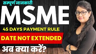 MSME 45-Day Payment Rule: Deadline Not Extended, What Should You Do