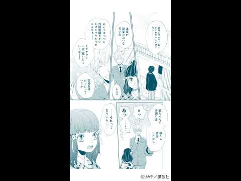 妄想アニメ ブラックバード フライ 第一弾アニメーションｐｖ Youtube
